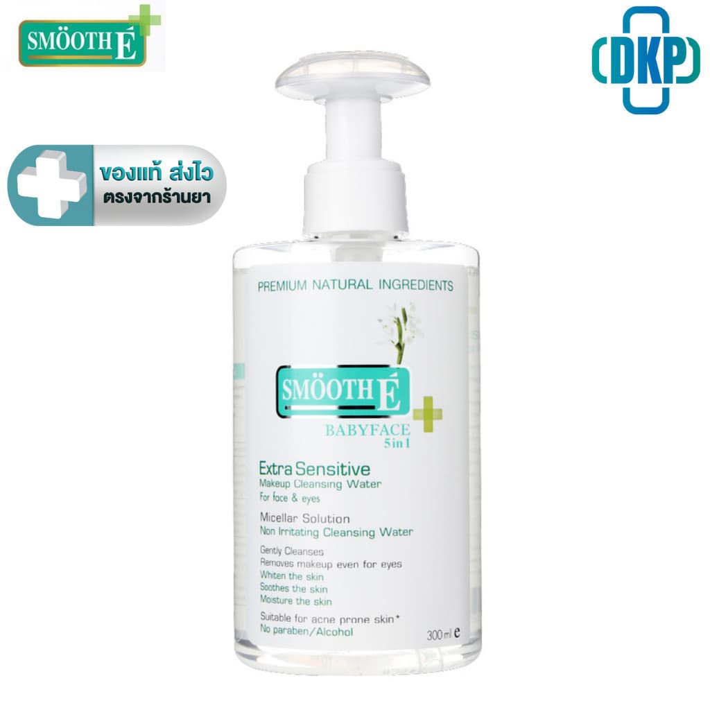 Smooth E Extra Sensitive Makeup Cleansing Water สมูทอี เมคอัพ คลีนซิ่ง วอเตอร์ รูปที่ 1
