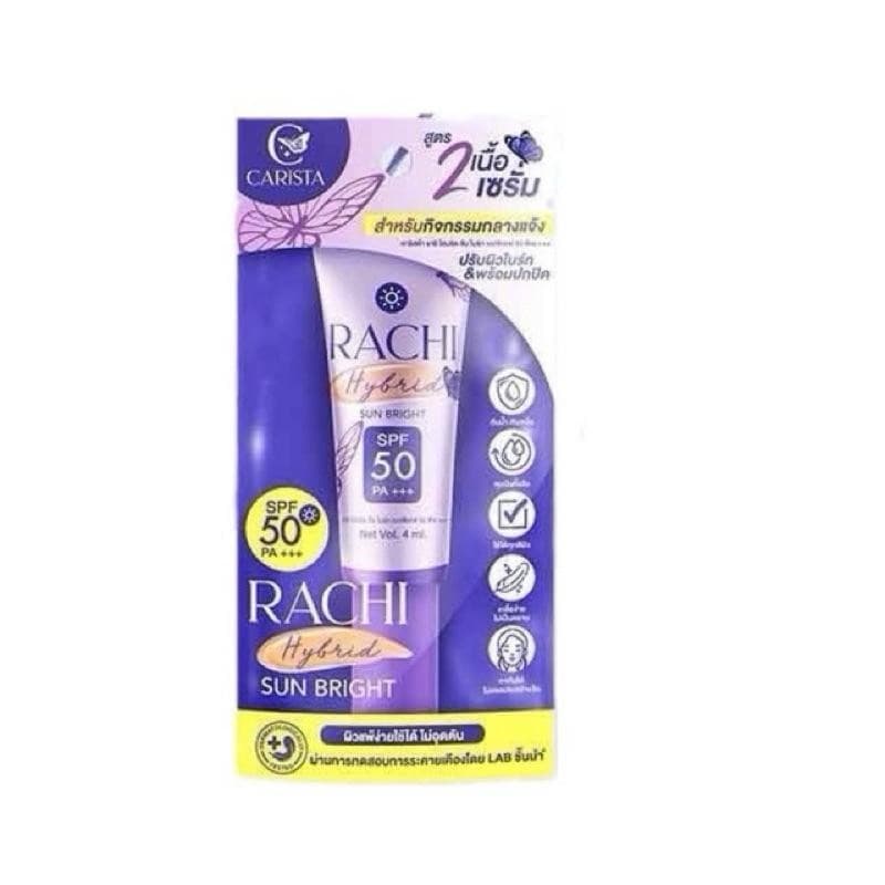 กันแดดราชิ สูตร 2 เนื้อเซรั่ม RACHI Hybrid Sun Bright SPF 50 PA+++ 4 ml. กันแดดหน้า รูปที่ 2