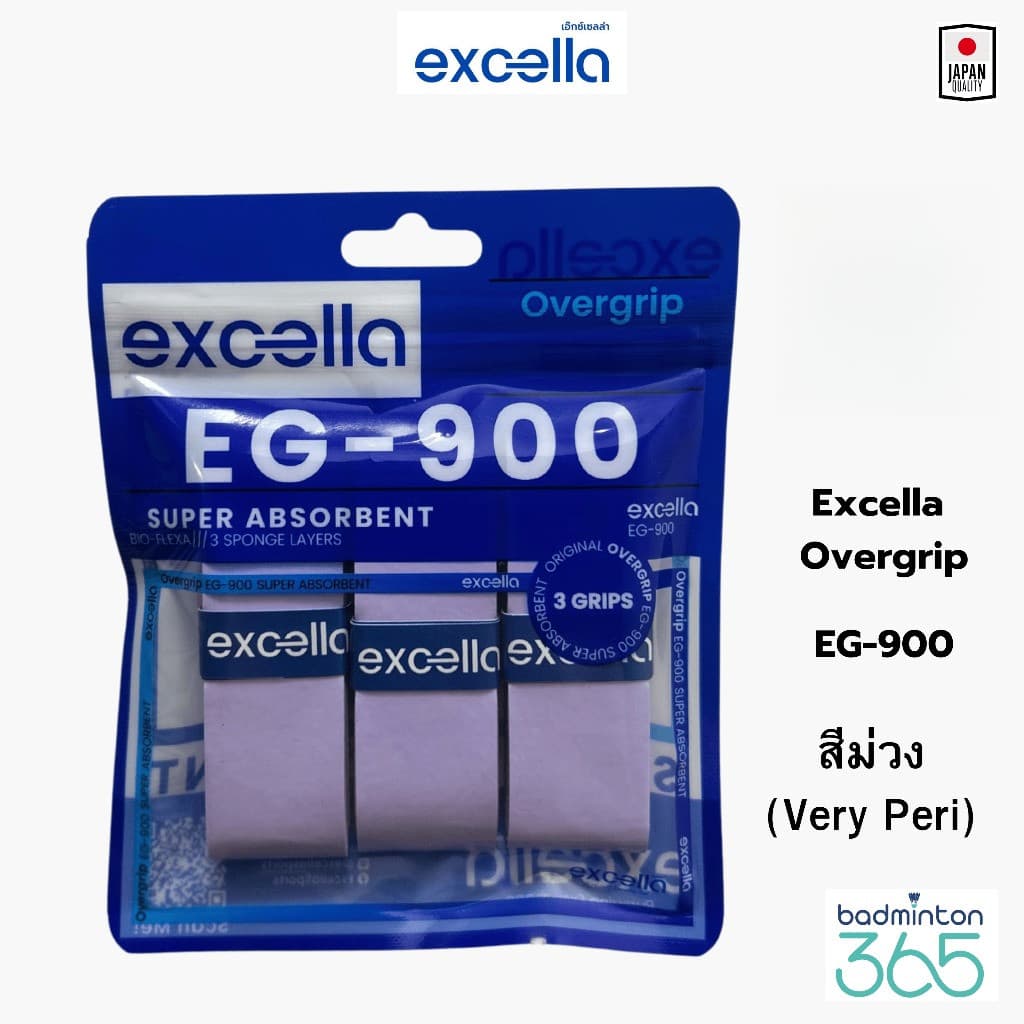 Excella กริปพันด้ามแบดมินตัน รุ่น EG-900 หนึบพิเศษ ซับเหงื่อดีเยี่ยม ไม่ลื่นมือ รูปที่ 9