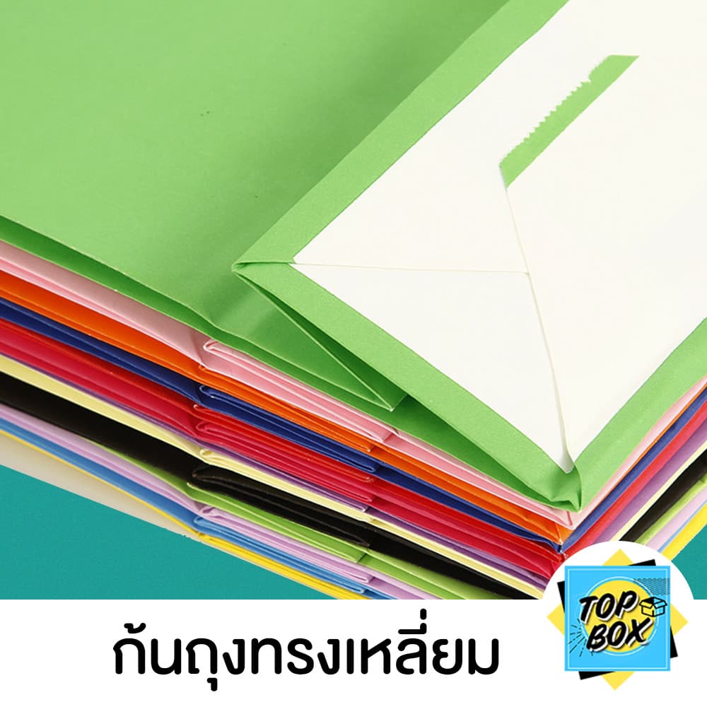 ถุงกระดาษสี ถุงกระดาษคราฟท์ รูปที่ 4