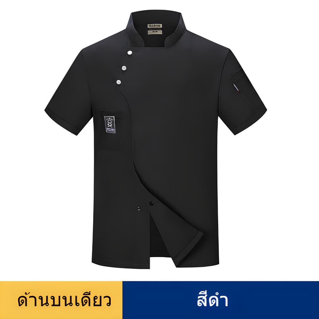 FYP เสื้อเชฟ เสื้อยูนิฟอร์ม แขนสั้น-แขนยาว สำหรับเชฟร้านอาหาร โรงแรม ใส่ได้ทั้งผู้ชายและหญิง รูปที่ 5