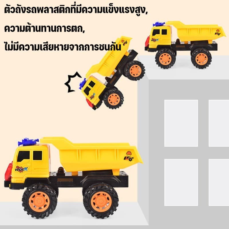 ของเล่นเด็ก ของเล่นรถก่อสร้าง รถก่อสร้าง เครื่องขุด รถดั๊มพ์ รถบรรทุกขยะ ทนต่อการตกหล่น รถบรรทุกจำลอง รูปที่ 4