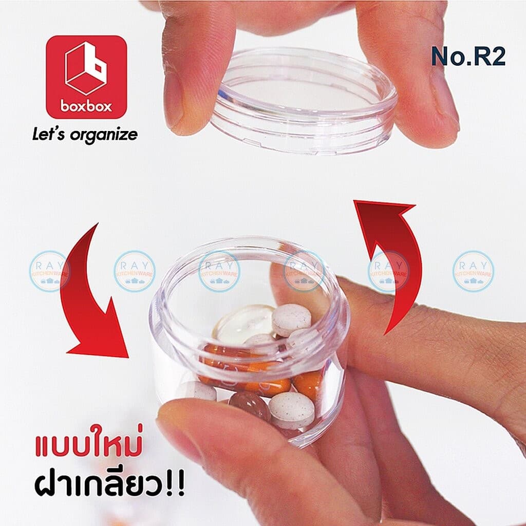 Box Box ตลับใส่ยา 4,7 ชั้น พลาสติกใส R2 อุปกรณ์จัดเก็บยาเม็ด กล่องเก็บยารายวัน ชั้นยาเม็ด ตลับใส่แหวนตุ้มหูฝาเกลียว รูปที่ 4