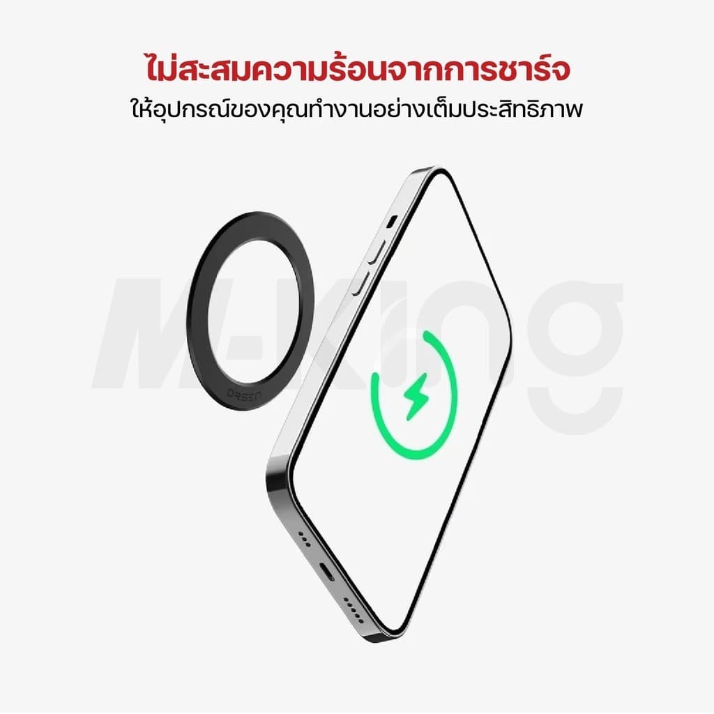 Orsen by Eloop R1 แม่เหล็กติดโทรศัพท์ Magnetic Ring สติกเกอร์แม่เหล็ก ติดเคส klongthom_comshop รูปที่ 5