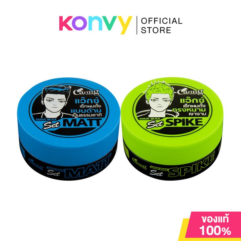 Caring Hair Wax Set แคริ่ง ผลิตภัณฑ์แว๊กซ์จัดแต่งทรงผม 75ml รูปที่ 1