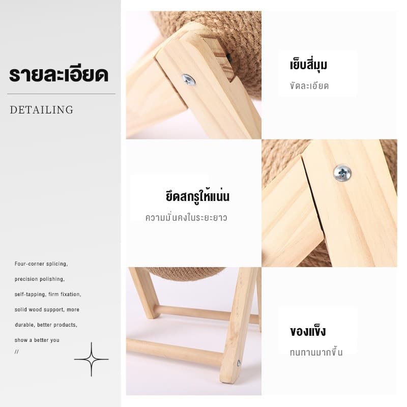 YTL ที่ลับเล็บแมว ของเล่นแมว ฝนเล็บแมว ที่ฝนเล็บแมวลูกบอล ที่ฝนเล็บแมวใหญ่ ที่ฝนเล็บแมวขนาดใหญ่ บ้านแมว ที่ฝนเล็บแมว รูปที่ 7