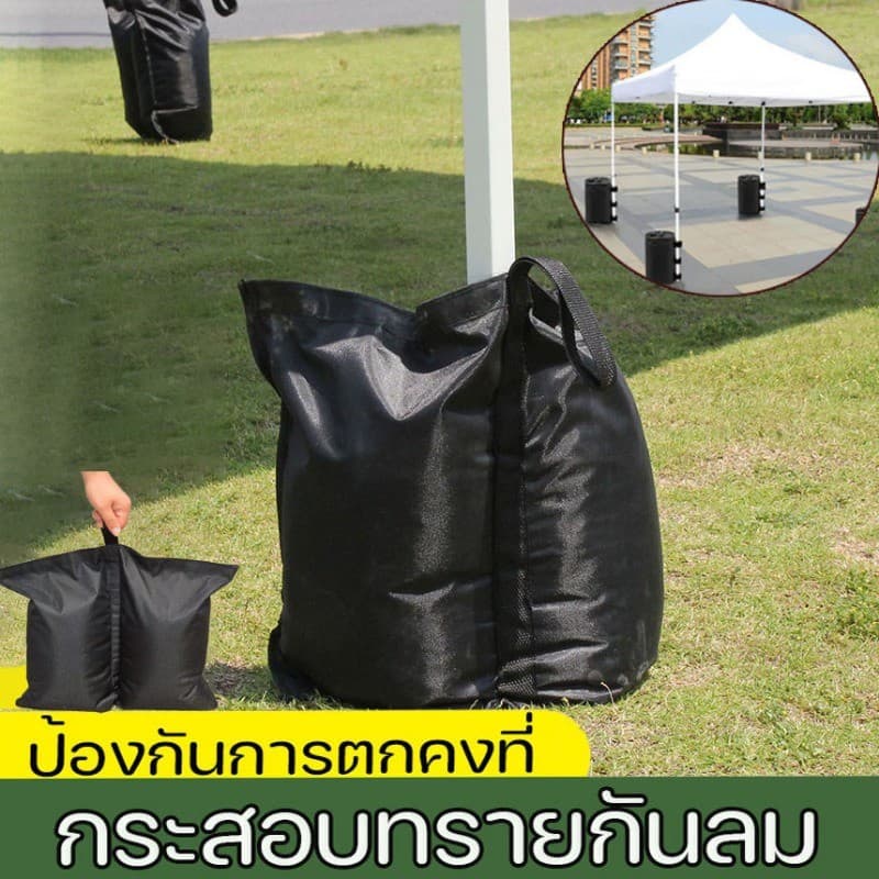 กระสอบทรายเต็นท์ ถุงทรายถ่วงน้ําหนักเต็นท์แบบพกพา กระสอบทรายกันลม ถุงทรายถ่วงน้ําหนักกันลมสําหรับเต็นท์ 1pc รูปที่ 3