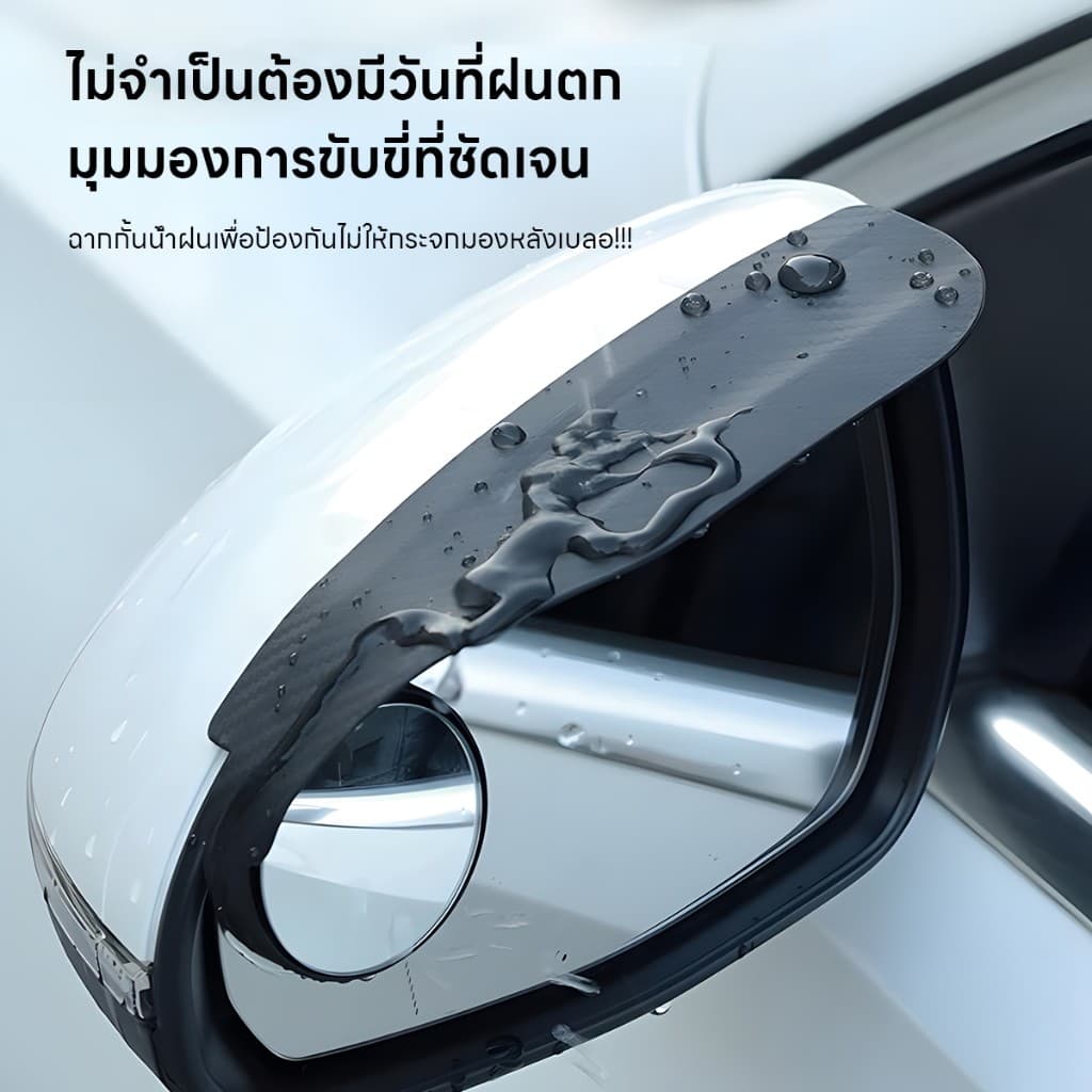 2 ชิ้น กระจกมองหลังรถยนต์ ที่บังแดด คิ้ว กันฝน คาร์บอนไฟเบอร์ กระจกมองหลังรถยนต์ ด้านข้าง หิมะ ที่บังแดด กันฝน อุปกรณ์เส รูปที่ 5