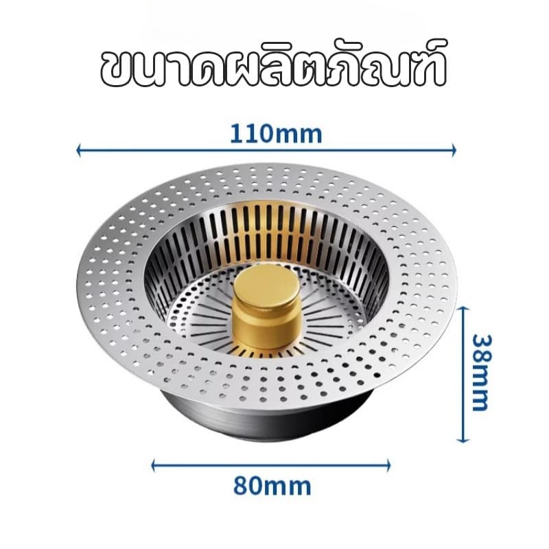 COD ใหม่ ที่กรองอ่างล้างจาน ป้องกันการอุดตัน ห้องครัว และห้องน้ำ กรองท่อระบายน้ำ รูปที่ 9