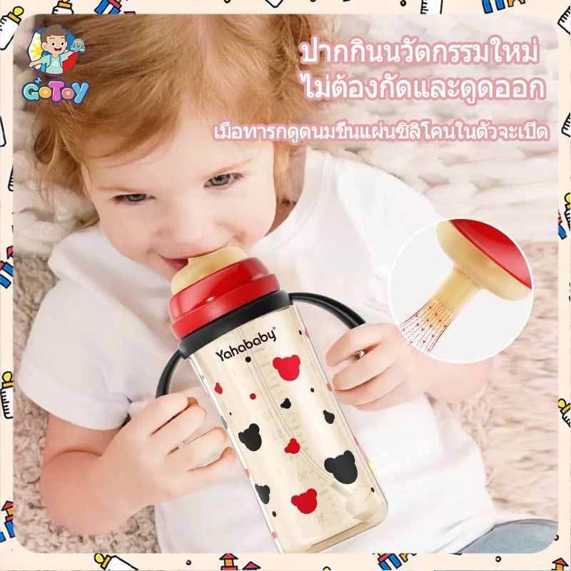 ขวดนม ขวดนมเด็ก PPSU 10oz คอกว้าง 5 ซม ป้องกันอากาศเข้า ทนร้อน ทนทาน ปลอด BPA รูปแบบมิกกี้ รูปที่ 3