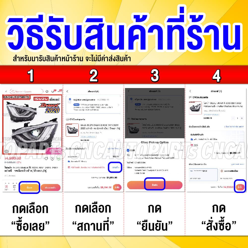 หลอดไฟ TOYOTA ALTIS ปี 2008 2009 2010 2011 2012 2013 C6 / OSRAM LED 6000K ไฟหรี่ ไฟหน้าต่ำ ไฟหน้าสูง ไฟตัดหมอก รูปที่ 5