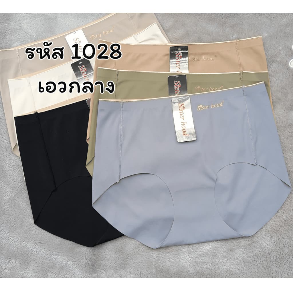 MN - PP 1028 กางเกงใน Sister hood กางเกงชั้นใน รูปที่ 1