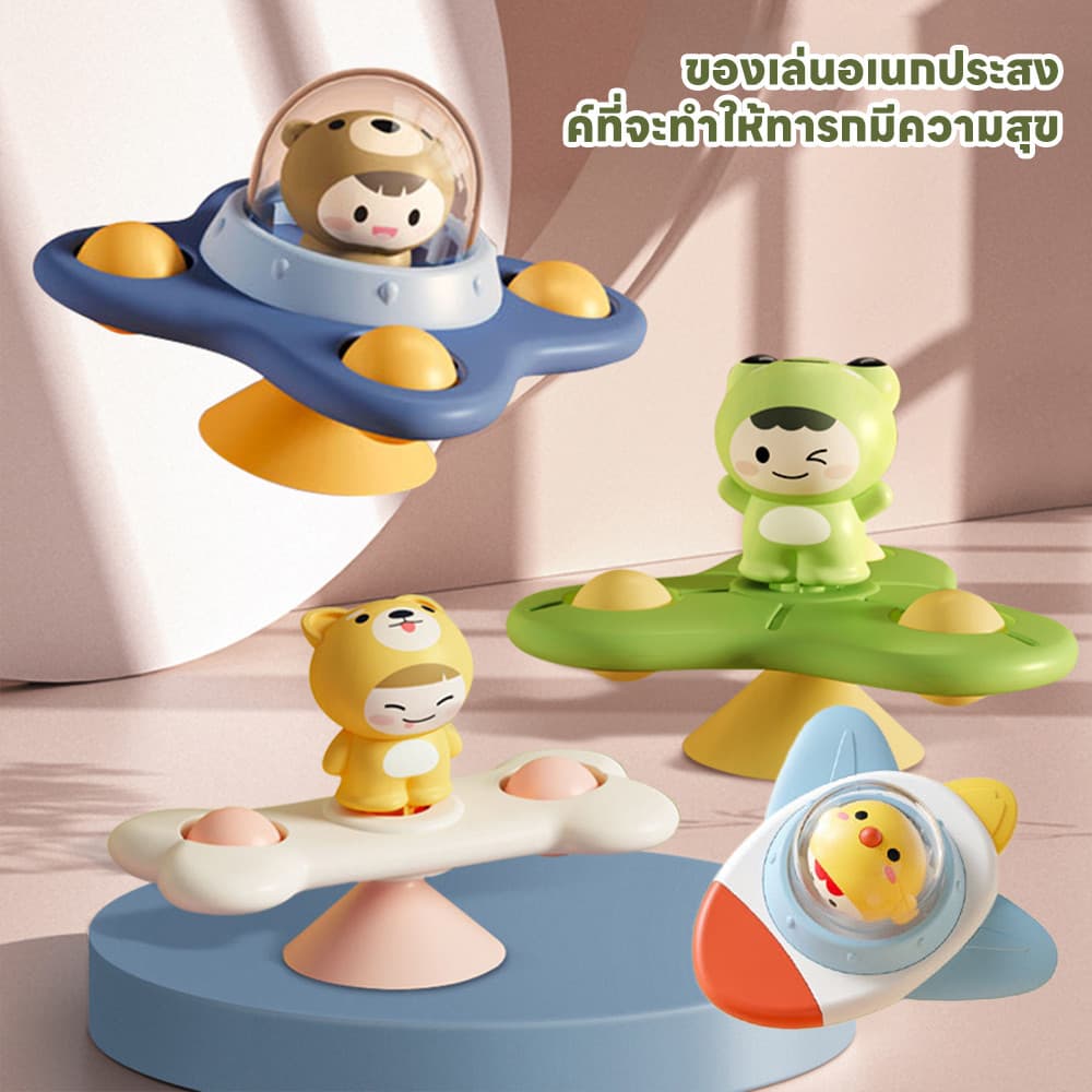 AIKOKY ของเล่นสปินเนอร์ รูปหมี หมุนได้ ช่วยบรรเทาความเครียด ของเล่นเด็ก ช่วยบรรเทาความเครียด สําหรับเด็กวัยหัดเดิน รูปที่ 4