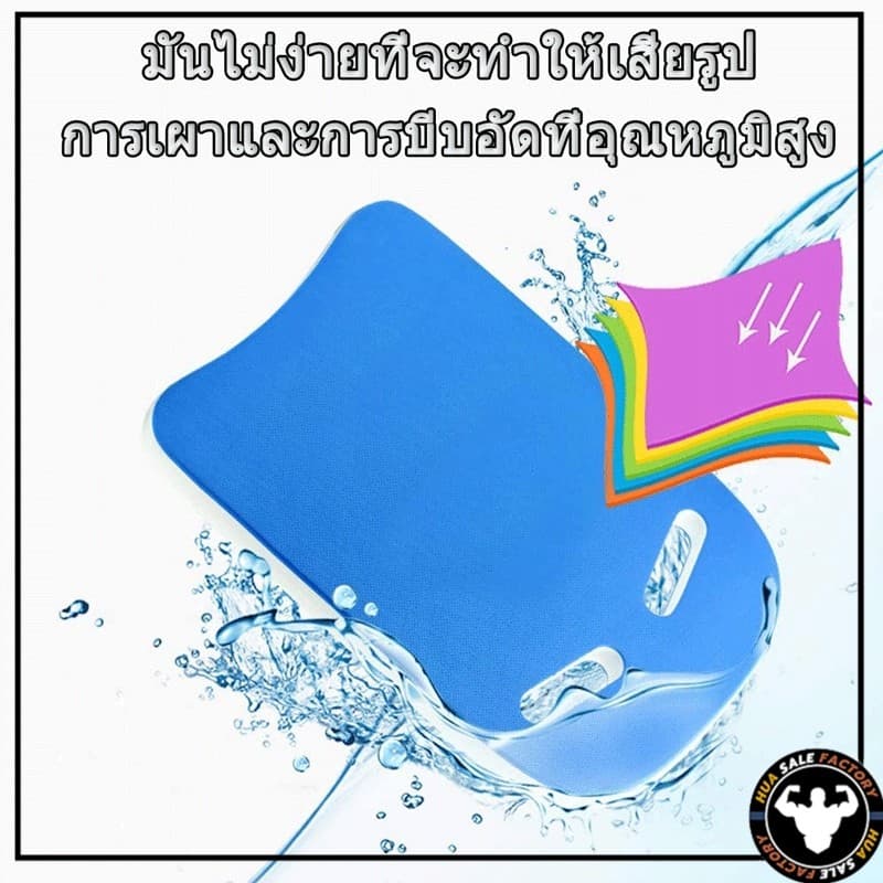 บอร์ดว่ายน้ำ โฟมทรงตัวU โฟมว่ายน้ำ โฟมทรงตัวU อุปกรณ์ว่ายน้ำ สำหรับเด็ก/ผู้ใหญ่ เล่นน้ำสำหรับเด็ รูปที่ 7