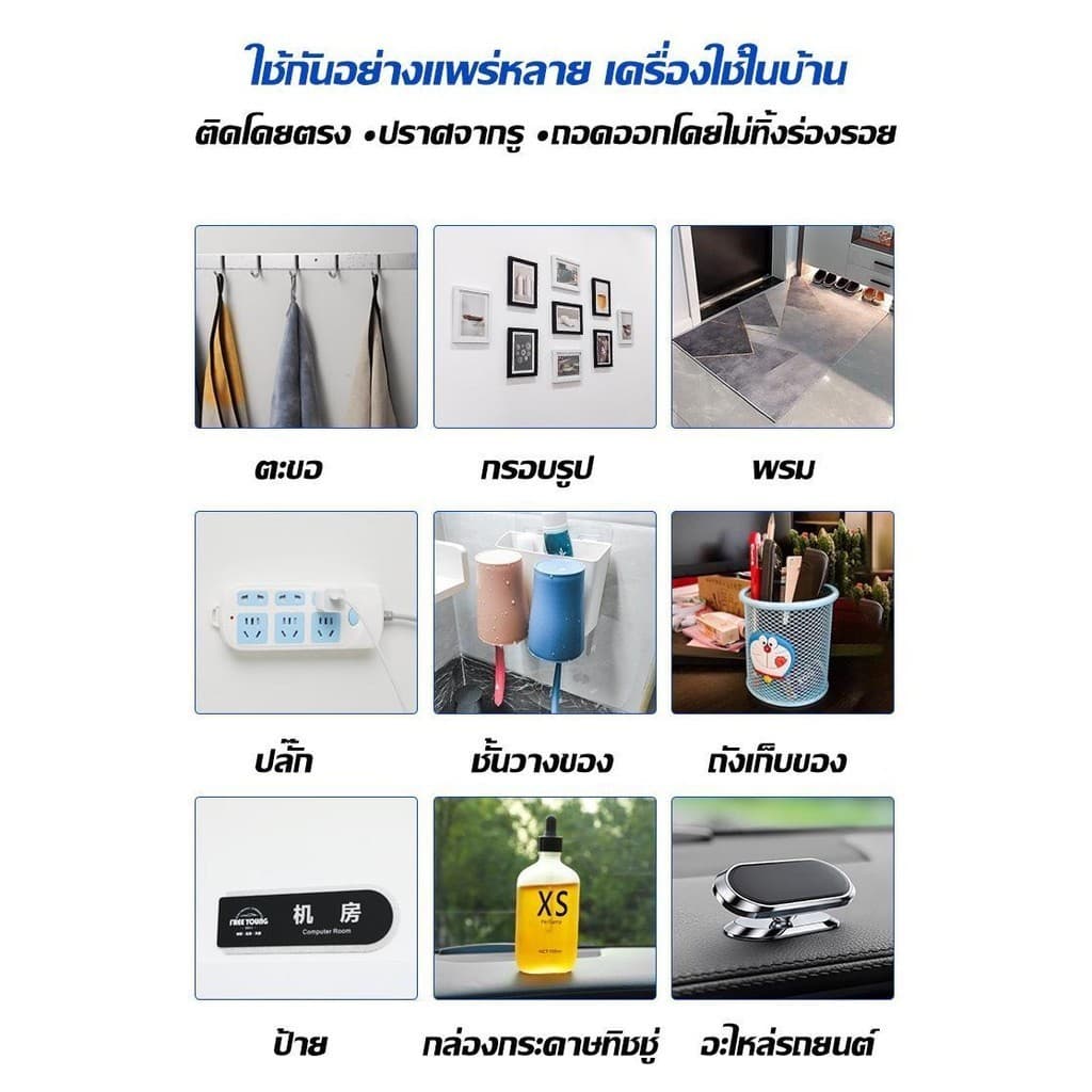 เทปนาโน 1,3,5 เมตร เทปใสสารพัดประ ขนาดกว้าง 2.4 ซม กาว 2 หน้านาโน เทปนาโนสองหน้า เทปกันน้ำ นำกลับมาใช้ใหม่ได้ รูปที่ 5