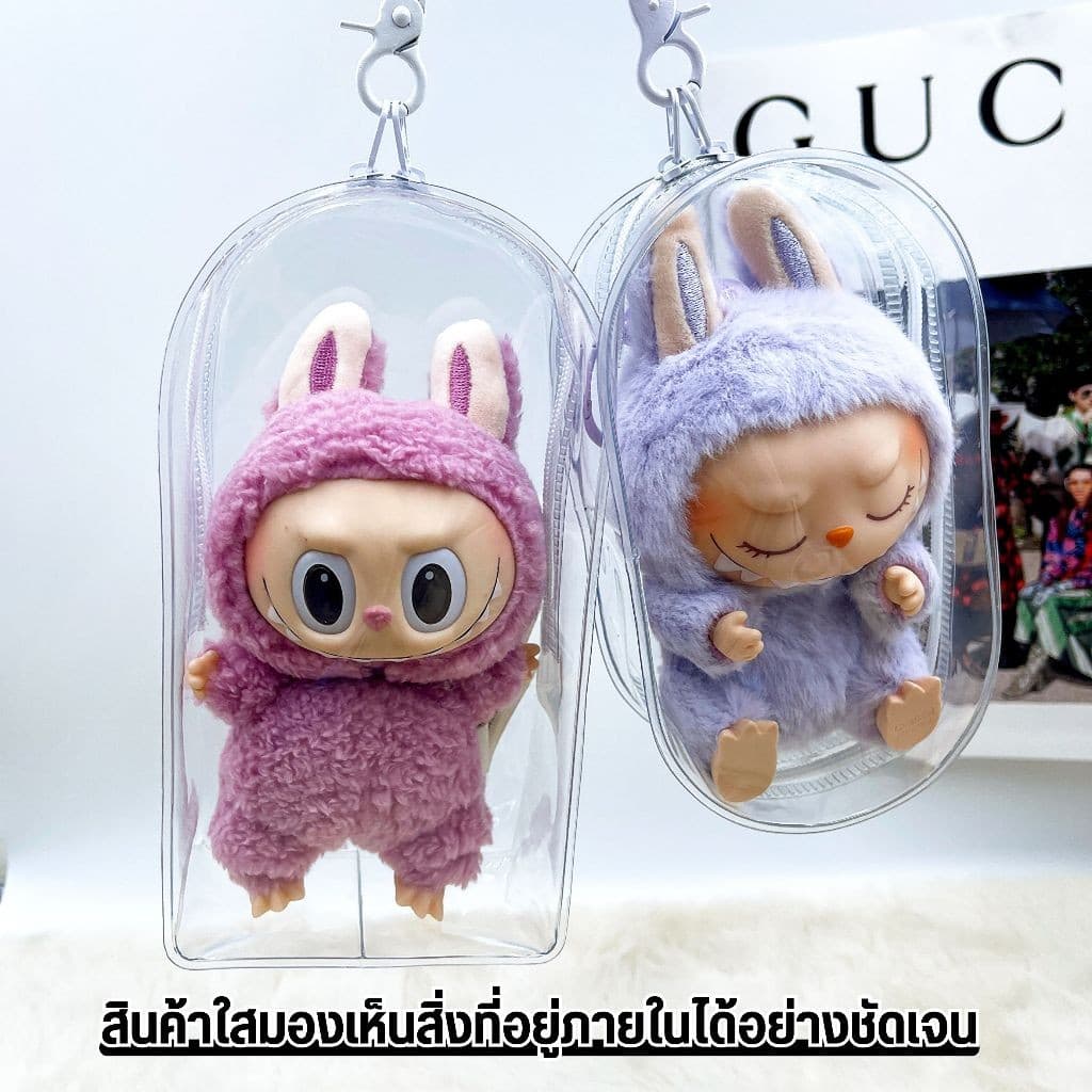 กระเป๋าใส่ลาบูบู้ ถุงใส่ลาบูบู้ PVC ใส กันฝุ่น 10/10.5/13.5/16/18ซม สําหรับห้อยตุ๊กตา รูปที่ 3