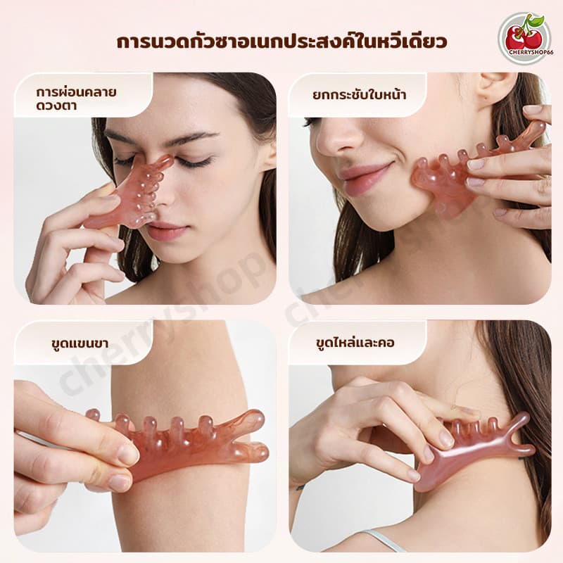 เครื่องมือนวดหยกขูด เครื่องมือนวดหน้า ต่อต้าน-ริ้วรอย หัวนวด เครื่องขูด คอ กัว ชะอํา รูปที่ 7