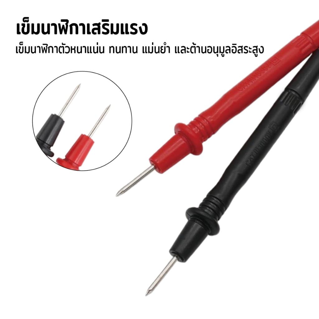 ZEZA สายมิเตอรวัดไฟ สายมัลติมิเตอร์อย่างดี 1000V 10A สายมิเตอร์หัวเข็ม Digital Multimeter Testing Leads รูปที่ 3