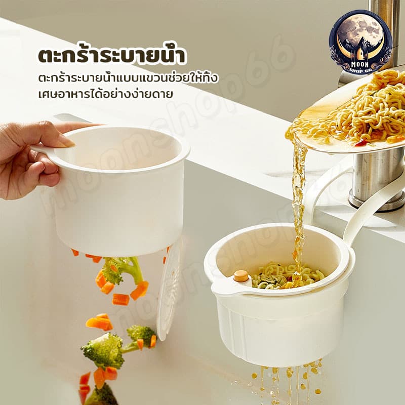ครัวขยะกรอง ตะกร้ากรองเศษอาหาร อ่างล้างจานแขวนตะกร้ากรอง รูปที่ 4