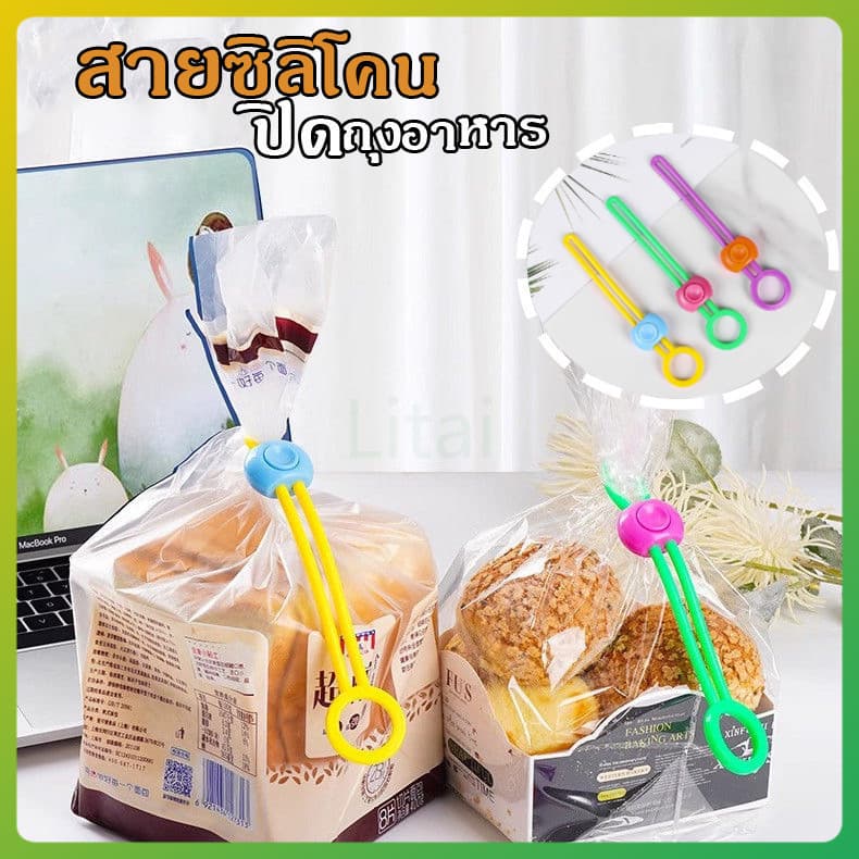litai ที่หนีบ ซีลอาหาร คลิปหนีบปิดปากถุงอาหาร ที่ปิดถุงขนม คละสี รูปที่ 1