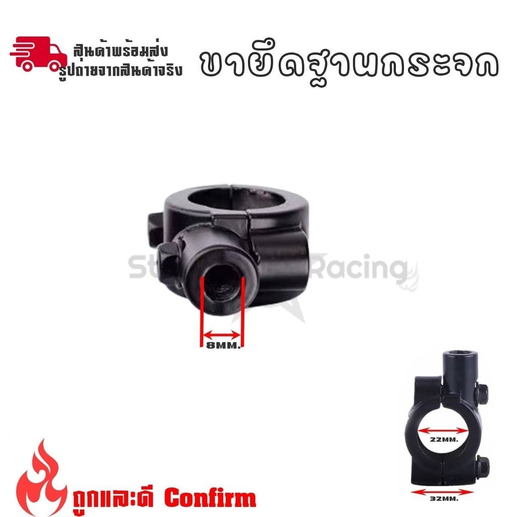 อะแดปเตอร์กระจกมองหลัง 8 มม. 10 มม. 2 ชิ้น รถจักรยานยนต์กระจกมองหลังมือจับที่ยึดกระจกอะแดปเตอร์ยึด 8mm / 10mm สีดำ (xx38 รูปที่ 4