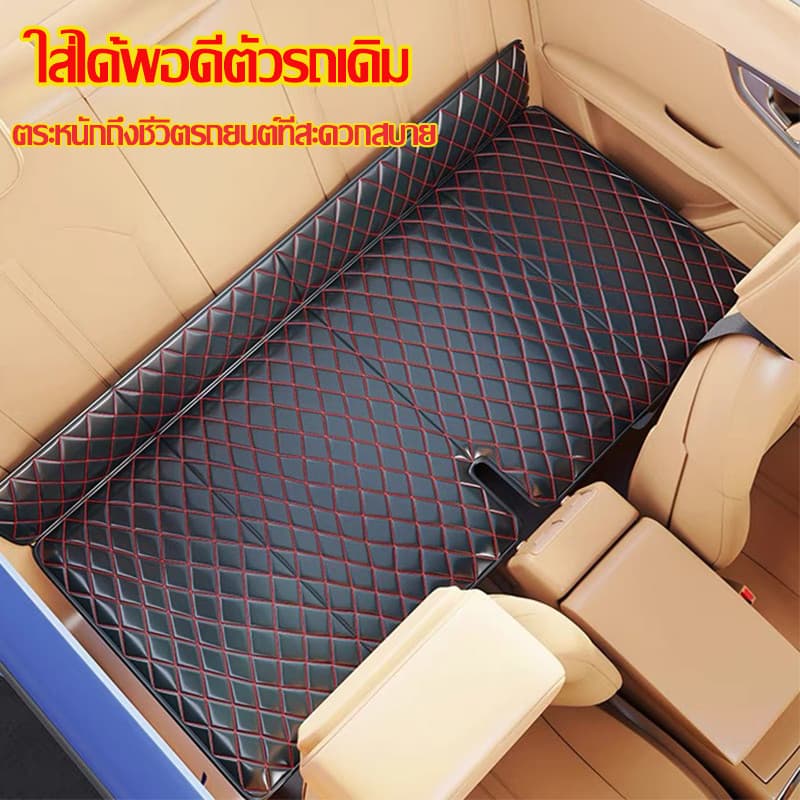 ที่นอนในรถพับได้ มอก. เบาะรองหลังหนัง ไม่ต้องสูบลม พกพาสะดวก กลิ่นหนังน้อย 0 ฟอร์มาลดีไฮด์ รูปที่ 5