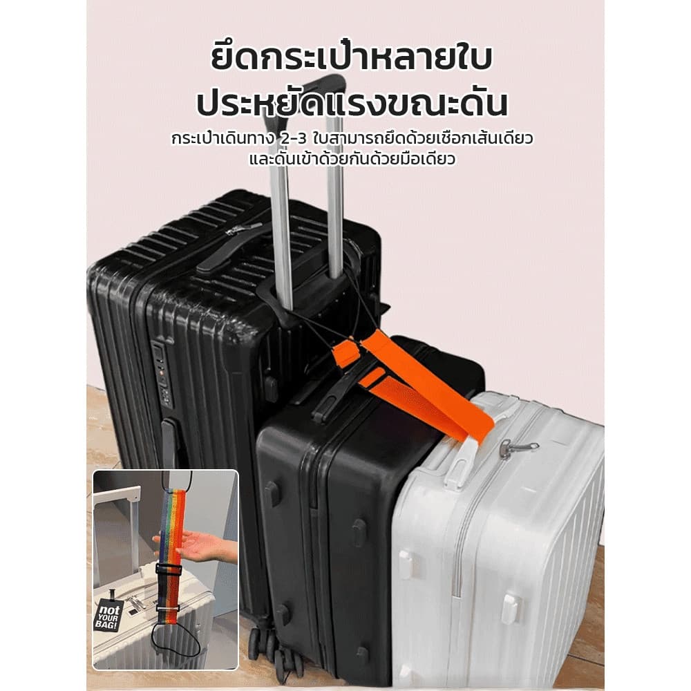 ปลดปล่อยมือของคุณสายรัดกระเป๋าเดินทางแบบยืดหยุ่น สายรัดกระเป๋าเดินทาง สายรัดกระเป๋ายางยืด เอนกประสงค์ สายรัดกระเป๋า สายรัดยางยืดลายการ์ตูน การเสริมแรงสัมภาระ รูปที่ 2