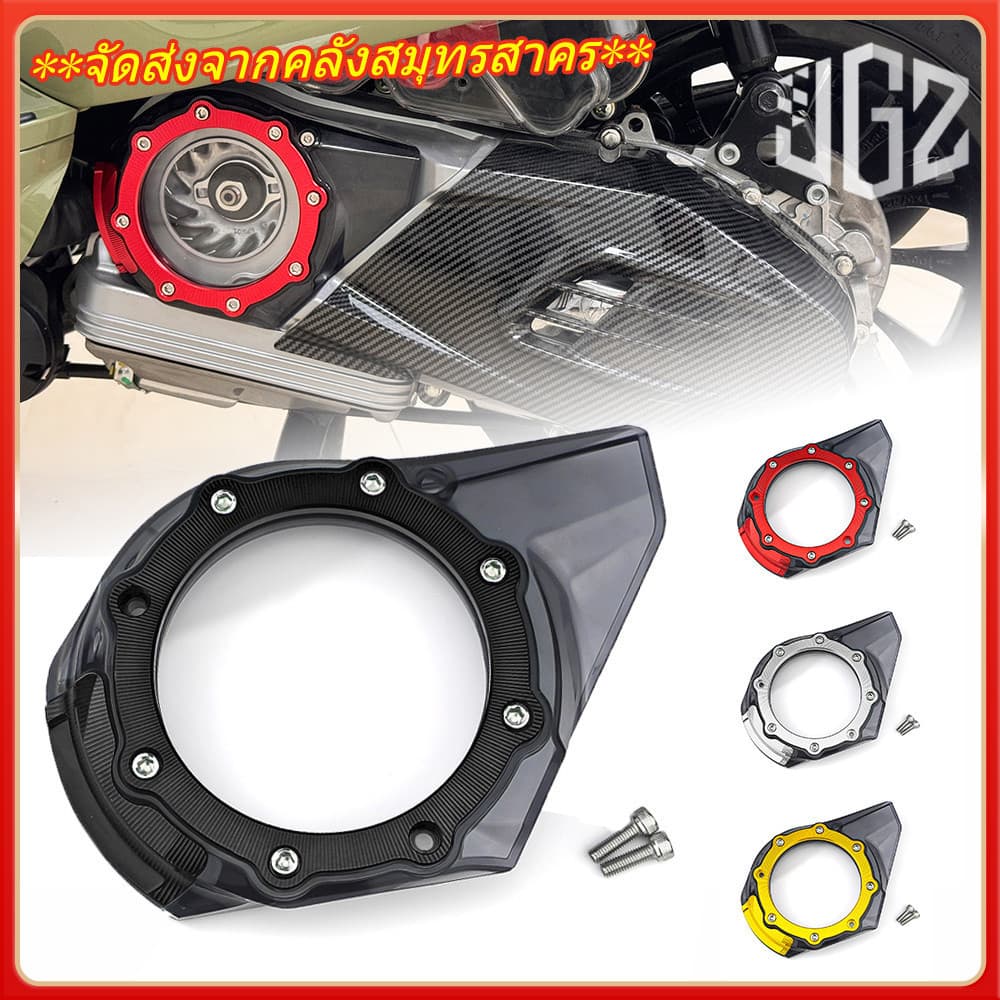 ฝาครอบใบพัดเวสป้า ฝาครอบใบพัดชามหน้าVespa Sprint s150,s180 Primavera,S125,LX ฝาปิดแคร้งpvc sprint tech 2025 จัดส่งจากคลังสมุทรสาคร รูปที่ 1