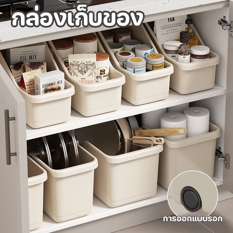 กล่องเก็บของอเนกปร กล่องจัดระเบียบ กล่องเก็บของในครัว สำหรับเก็บหม้อ กระทะ และเครื่องครัว รูปที่ 3