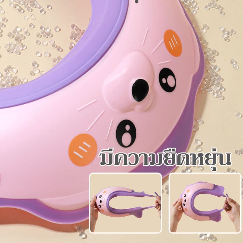 หมวกอาบน้ำเด็ก อุปกรณ์ป้องกันหู หมวกสระผมเด็ก ปรับขนาดได้ ซิลิโคนกันน้ํา ปกป้องดวงตาและหูของคุณ อย่าให้แชมพูเข้าตา รูปที่ 8
