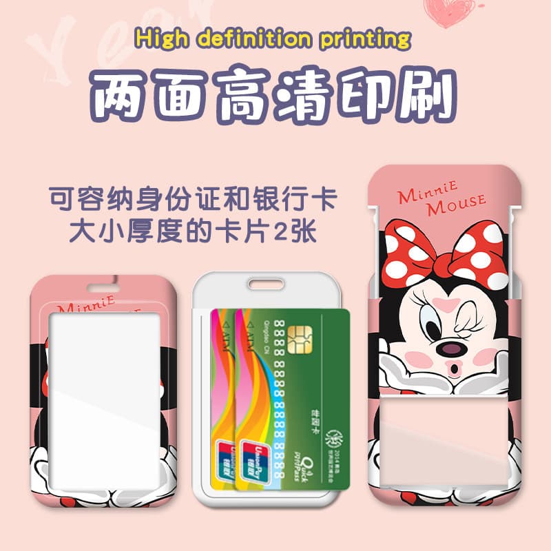 ซองใส่บัตรมิกกี้ ป้ายชื่อ บัตรรถบัส บัตรควบคุมการเข้าออก #FT62 รูปที่ 2
