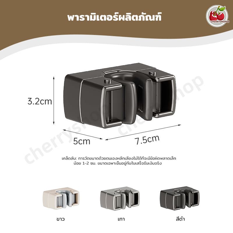 ที่แขวนไม้ถูพื้นห้องน้ํากันน้ําติดผนัง ใหม่ หน้าท้อง ที่ยึดตะขอไม้ถูพื้น,คลิปผู้ถือไม้ถูพื้น,ตะขอติดผนังกาว,ชั้นวาง รูปที่ 6