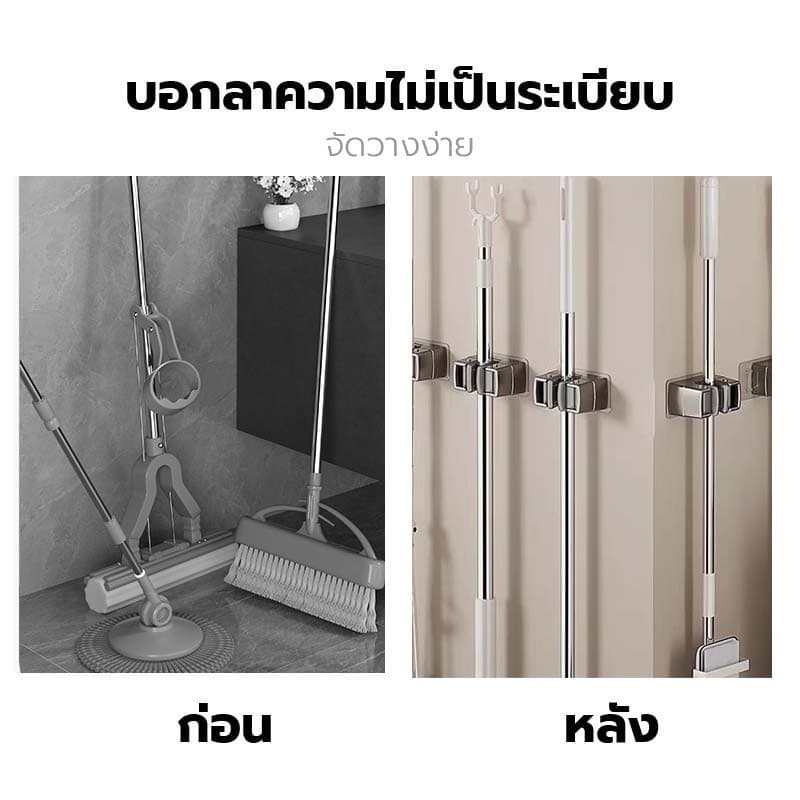 ที่แขวนไม้ถูพื้น ไม้กวาด แบบอัพเกรด ABS ที่แขวนไม้ถูพื้นแบบหนีบ ที่แขวนอเนกประสงค์ ตะขอติดผนังไม้กวาดแบบมีกาว รูปที่ 5