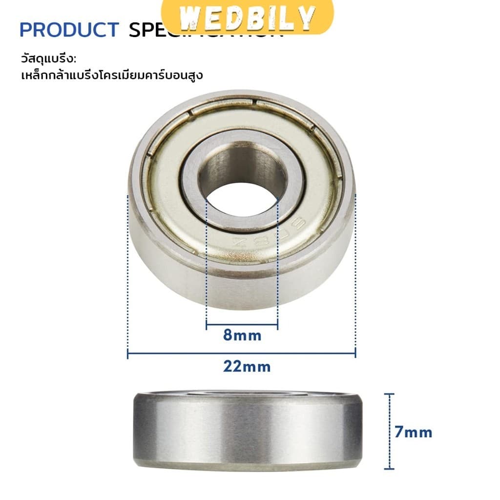 Wedbily ตลับลูกปืนเม็ดกลมร่องลึก 608ZZตลับลูกปืน Bearings รูปที่ 8