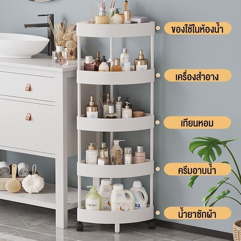 WISE ชั้นวางของในห้องน้ำ ชั้นวางเข้ามุม ของพลาสติก ชั้นวางของเข้ามุม ชั้นวาง4 ชั้น ของในห้องคมีล้อเลื่อน ของ 3 เข้ามุม รูปที่ 2