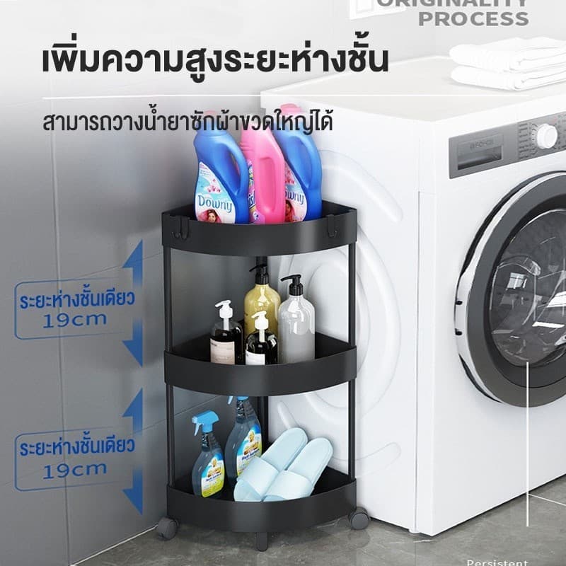 WISE ชั้นวางของในห้องน้ำ ชั้นวางเข้ามุม ของพลาสติก ชั้นวางของเข้ามุม ชั้นวาง4 ชั้น ของในห้องคมีล้อเลื่อน ของ 3 เข้ามุม รูปที่ 9