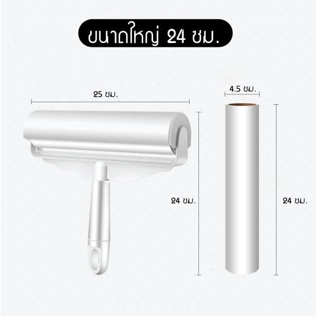 ลูกกลิ้งเก็บฝุ่น ลูกกลิ้งเก็บขน ลูกกลิ้ง 10/19/24CM กาวเหนียวเก็บฝุ่นดี ขนแมว เส้นผม ทำความสะอาด รูปที่ 8