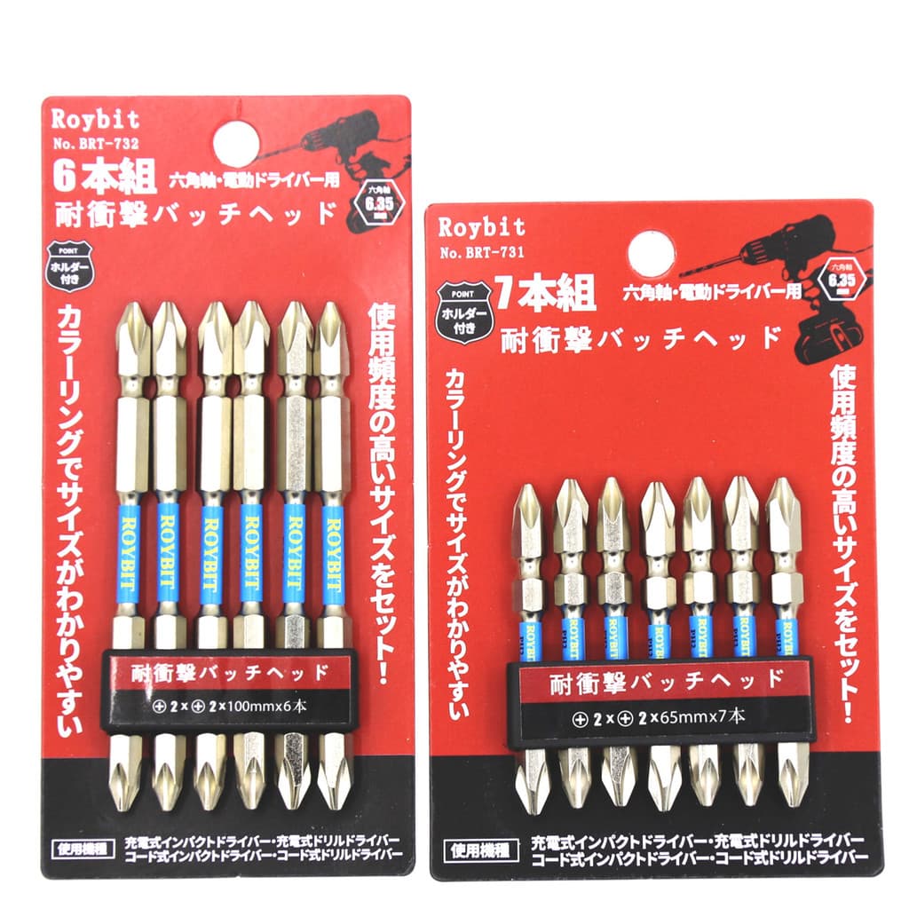 Hexagon Shank Torx ซ็อกเก็ตหกเหลี่ยม Phillips Ball Head หัวไขควงไฟฟ้าด้วยตนเอง Non-Magnetic High- รูปที่ 5