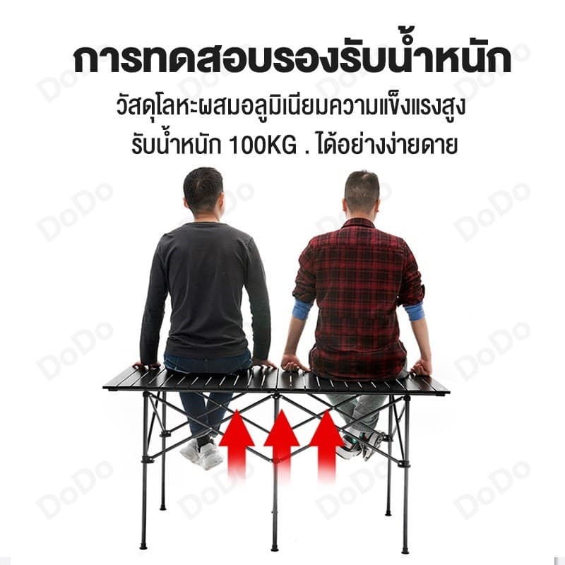 TANYE โต๊ะแคมป์ปิ้ง โต๊ะพับได้ Folding table แบบพกพา อลูมิเนียม แคมป์ปิ้งปิกนิก พกพาสะดวก ความจุแบริ่ง 300KG รูปที่ 6