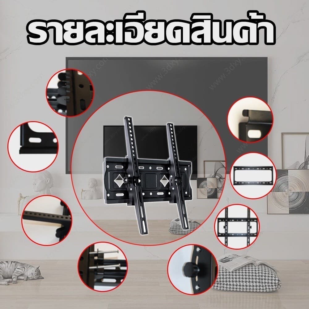 ขาแขวนทีวี ปรับมุมได้ 15-42/32-55 นิ้ว แบบ ที่แขวนทีวี ขาแขวนยึดทีวี ขายึดทีวี - Adjustable Full Motion รูปที่ 6