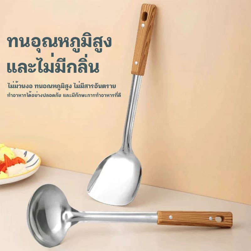 ตะหลิว ตะหลิวสแตนเลส กระบวย ทัพพี กระบวยสแตนเลส ที่ตักอาหาร ที่ผัดอาหาร เครื่องใช้ในครัว แข็งแรง รูปที่ 5