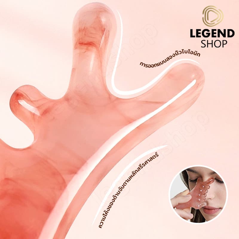 เครื่องมือนวดหน้า ต่อต้าน-ริ้วรอย หัวนวด เครื่องขูด คอ กัว ชะอํา ที่นวดหน้า กัวซา หินนวดหน้า กวซานวดหน้า รูปที่ 7