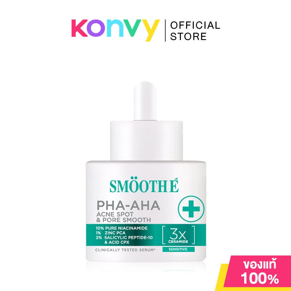 Smooth E สมูทอี เซรั่มบำรุงผิวหน้าสูตรเข้มข้น 13g รูปที่ 3