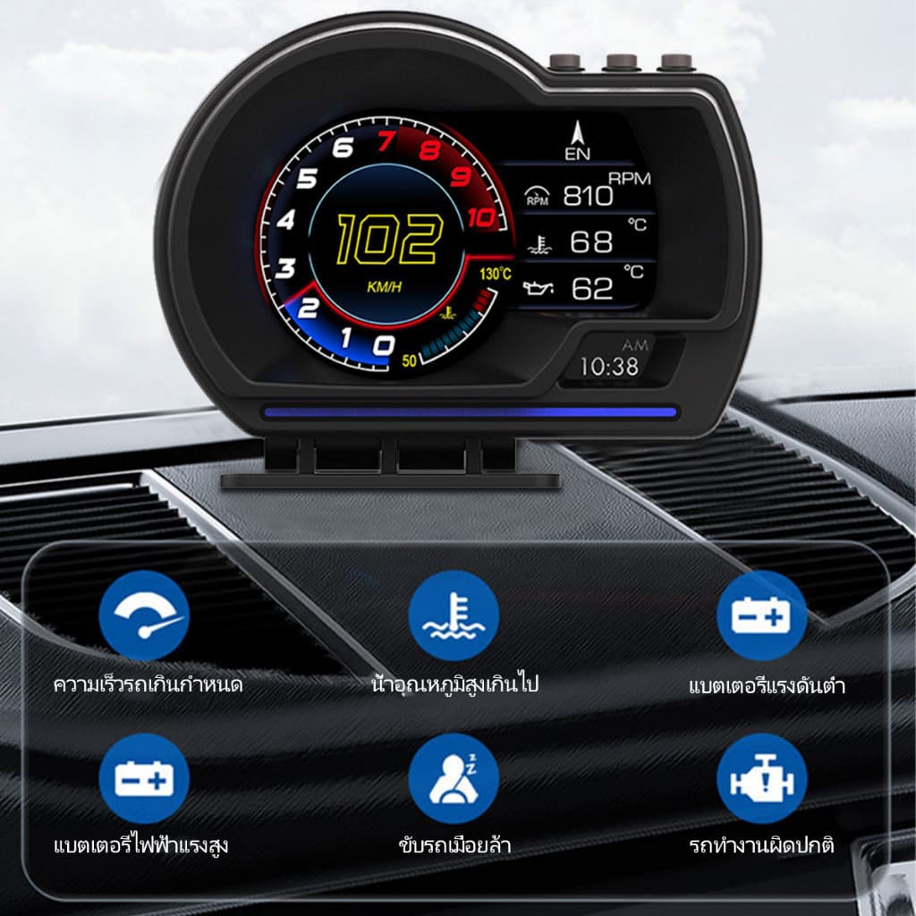 Smart Gauge P6 PLUS OBD2+GPS เมนูภาษาไทย รับประกัน 3 ปี Smart Gauge เกจรถยนต์ หน้าจอแสดงผล วัดความร้อน รูปที่ 5