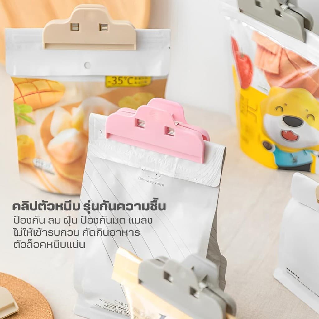 คลิปปิดปากถุง ถนอมอาหาร คลิปหนีบถุง ที่ปิดถุงขนม ที่หนีบซอง ที่หนีบถุง รูปที่ 3