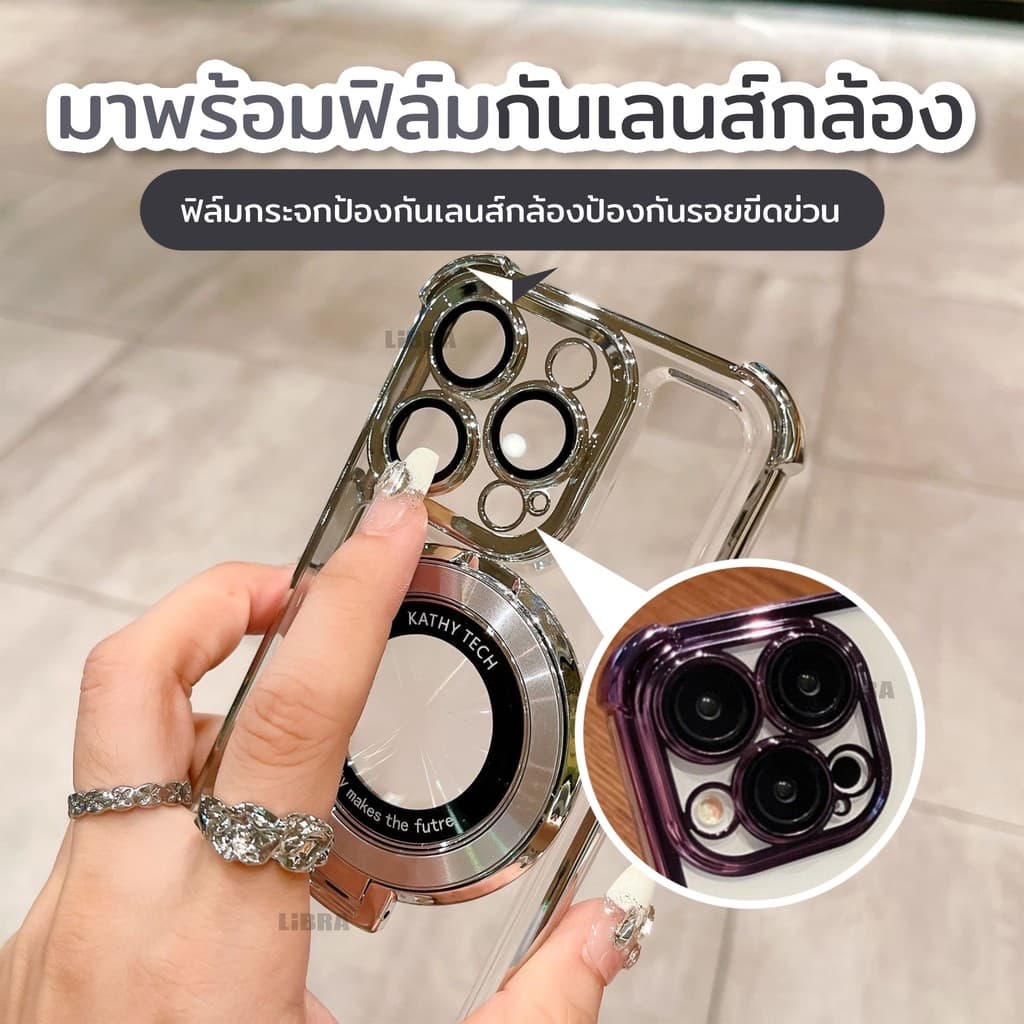 เคสโทรศัพท์มือถือ ซิลิโคนนุ่ม ใส ขอบเคสกันกระแทก 4 มุม พร้อมที่ตั้งวางแม่เหล็ก รูปที่ 8