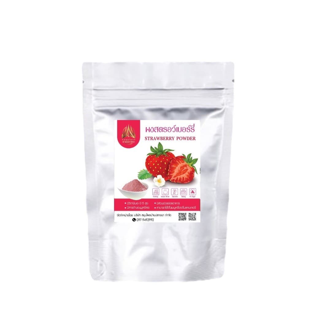 ผงสตอเบอร์รี่ ผงสตรอเบอร์รี่เข้มข้น สตรอเบอรี่บดผงแท้100%ไม่มีน้ำตาล มีให้เลือก2ขนาด รูปที่ 2