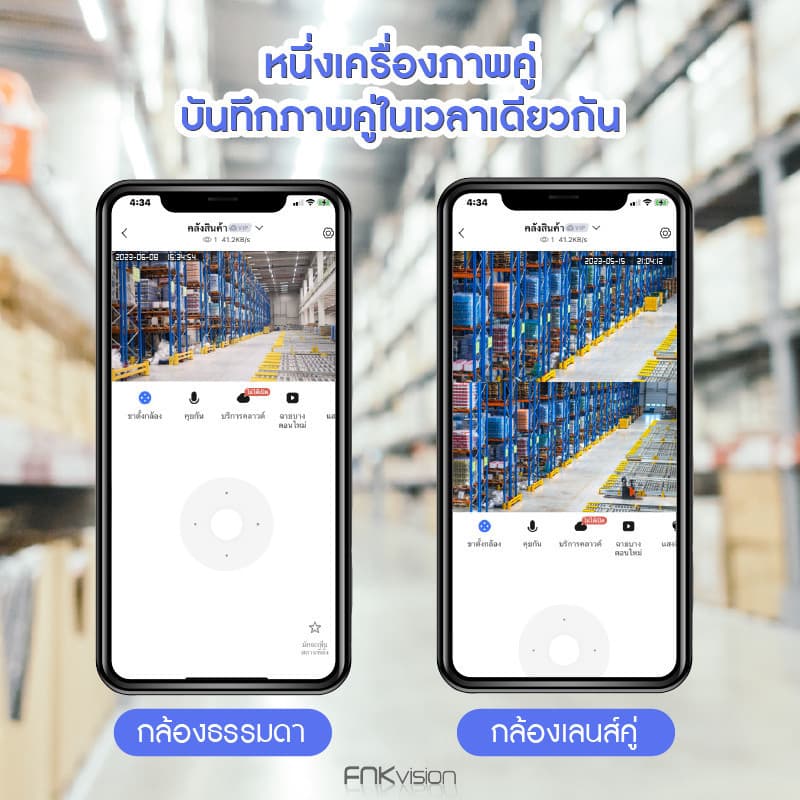 กล้องวงจรปิด YOOSEE หน้าจอคู่ 2กล้อง กันน้ำ IP67 กล้องวงจรปิดไร้สาย Full HD 8MP กลางคืนภาพสี กล้องวงจรปิดหมุนได้360° รูปที่ 9