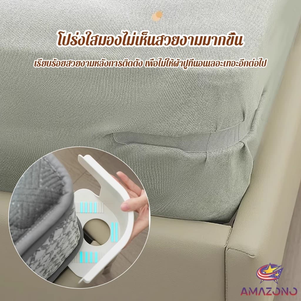 Amaz 4ชิ้น ที่รัดมุมผ้าปูที่นอน ตัวยึดมุมเตียนอน ปลอดภัยติดตั้งง่าย ผ้าปูที่นอนมุมกระชับตึงเรียบ bed sheet clip รูปที่ 5