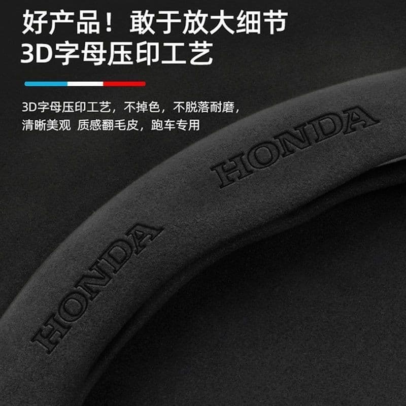 honda civic fd,jazz,city,hrv ปลอกหุ้มพวงมาลัยรถยนต์ ปลอกพวงมาลัยรถยนต์ ที่หุ้มพวงมาลัยรถยนต์ หุ้ม พวงมาลัยรถยนต์ รูปที่ 8